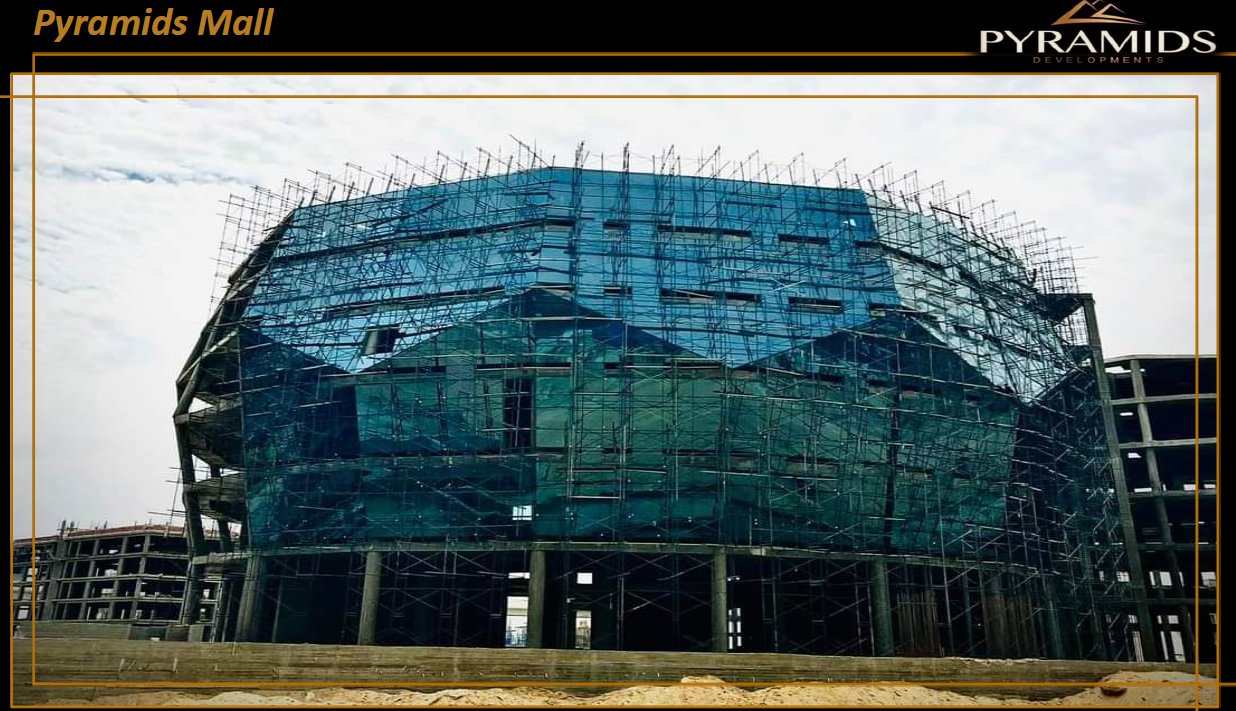 بيراميدز مول